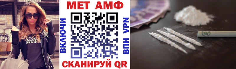 кракен зеркало  где продают   Ступино  Амфетамин 98% 