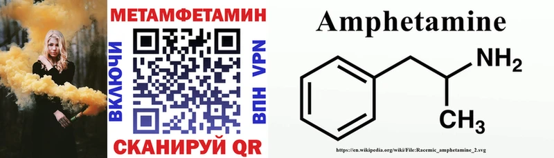 АМФ Розовый Ступино