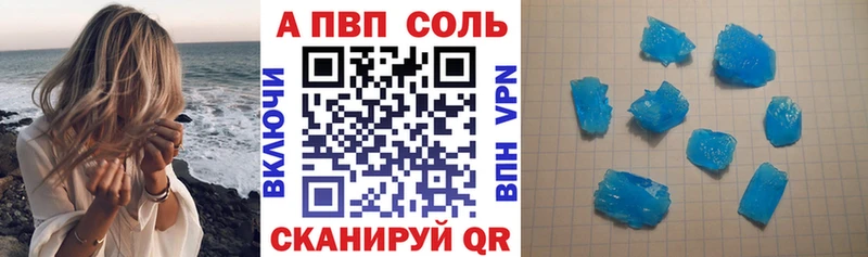 Alfa_PVP СК КРИС купить цена Ступино