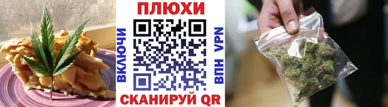 Еда ТГК конопля  blacksprut ссылка  Ступино 