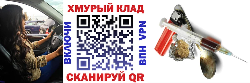 Героин белый Ступино