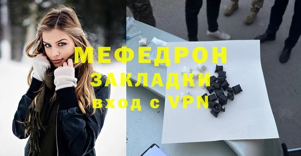 jwh Краснослободск