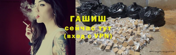 ALPHA-PVP Краснотурьинск