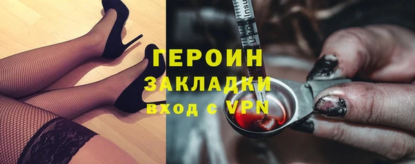 дживик Костерёво