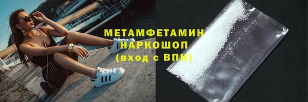 мефедрон мука Корсаков