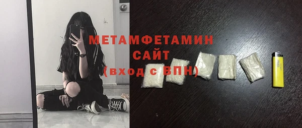 дживик Костерёво