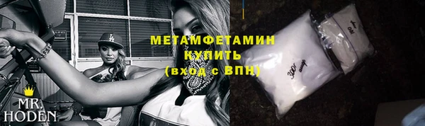 прущая мука Красноперекопск