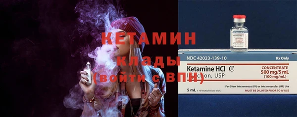 бутират Коряжма