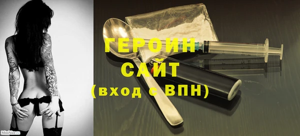 бутират Коряжма