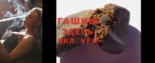 прущая мука Красноперекопск