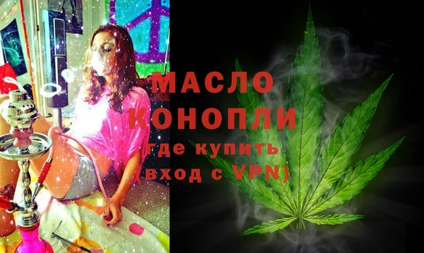 бутират Коряжма