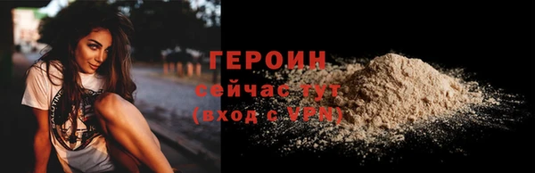 ALPHA-PVP Краснотурьинск