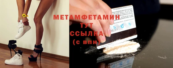 прущая мука Красноперекопск