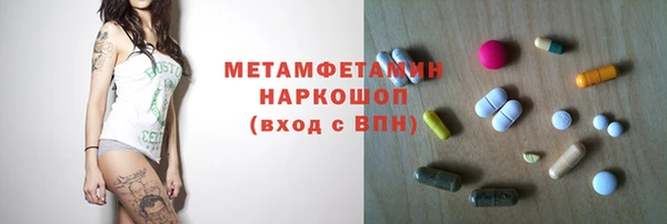 ALPHA-PVP Краснотурьинск