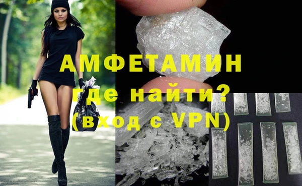 прущая мука Красноперекопск