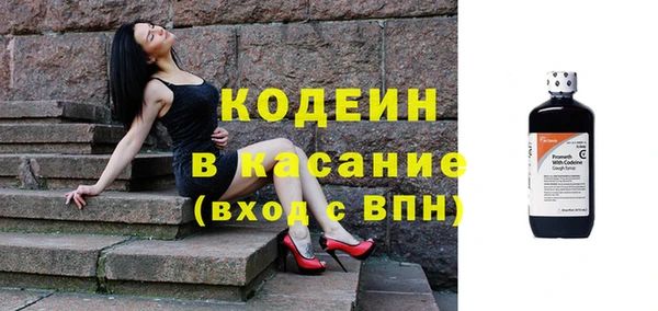 бутират Коряжма