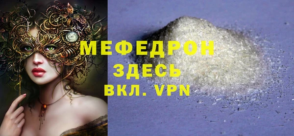 jwh Краснослободск