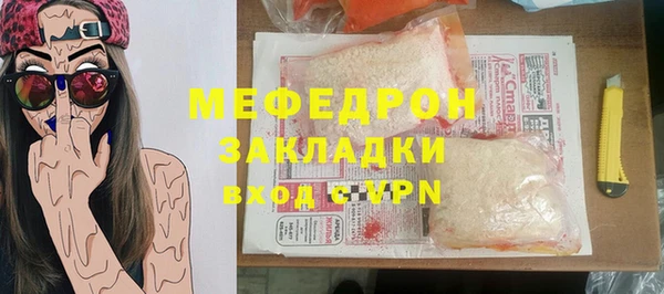 ALPHA-PVP Краснотурьинск
