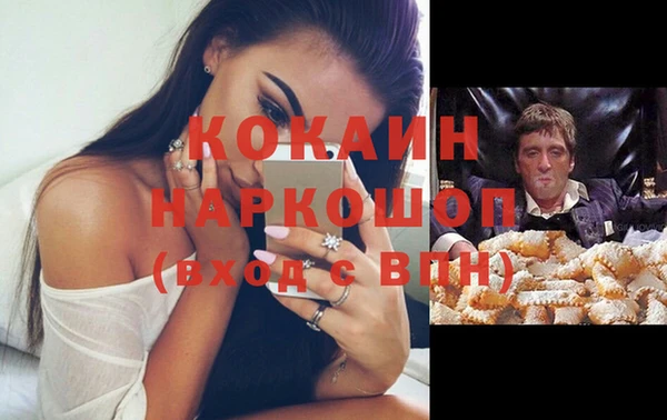 бутират Коряжма