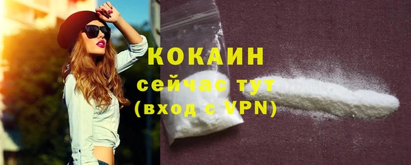 мефедрон мука Корсаков