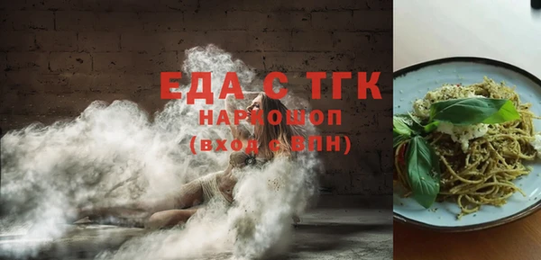 мефедрон мука Корсаков