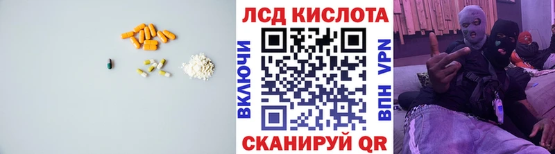ЛСД экстази ecstasy KRAKEN зеркало Ступино закладки
