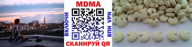 MDMA кристаллы  как найти   Ступино 