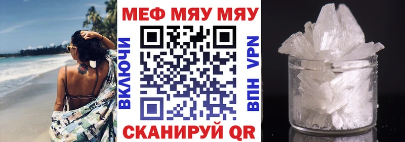 Мефедрон 4 MMC  купить   Ступино 