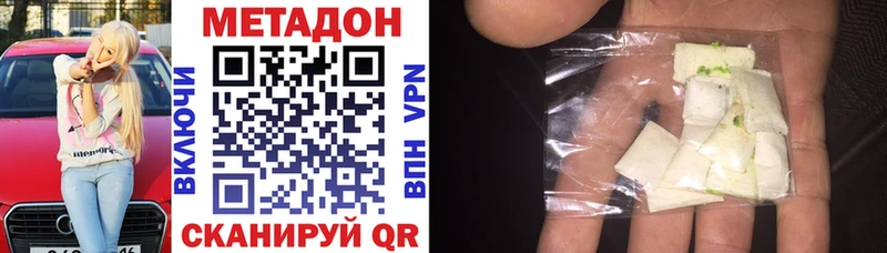 Метадон мёд  даркнет сайт  Ступино 