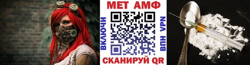 Метамфетамин Декстрометамфетамин 99.9%  Ступино 