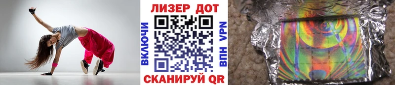Наркотические марки 1,8мг  Ступино 