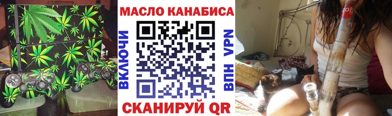маркетплейс Telegram  купить наркоту  Ступино  Дистиллят ТГК гашишное масло 